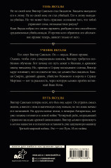 Якудза - Фото 1