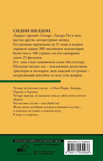 Ты боишься темноты?