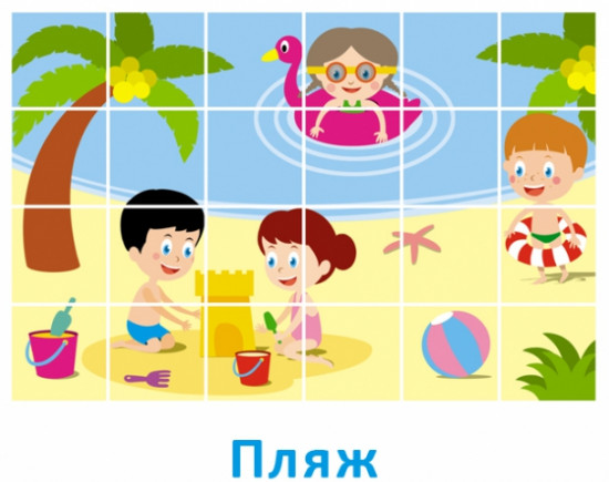 Игра настольная «Умные кубики»