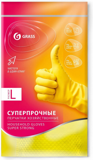 Перчатки хозяйственные