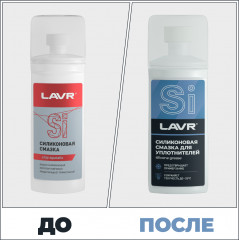 Смазка силиконовая - Фото 1
