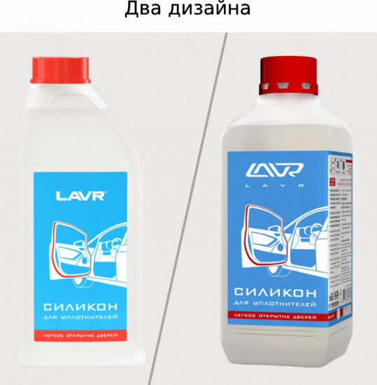 Смазка силиконовая