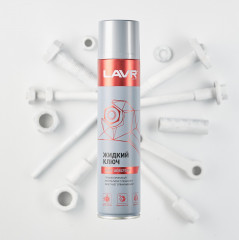 Ключ жидкий - Фото 4