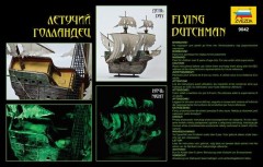 Сборная модель "Летучий голландец" - Фото 1