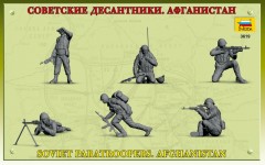 Набор миниатюр "Советские десантники. Афганистан" - Фото 1