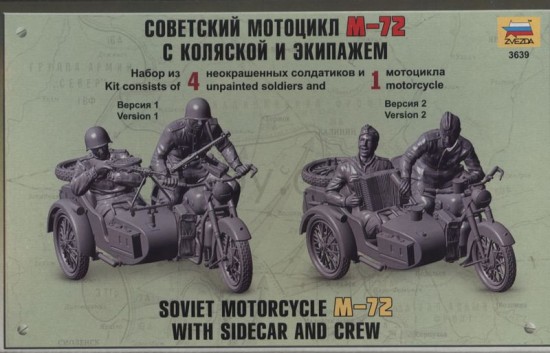 Советский мотоцикл M-72 с коляской и экипажем