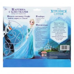 Фреска «Следуй за мечтой» - Фото 1