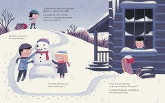 Дерево желаний - Фото 1