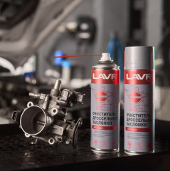 Очиститель дроссельной заслонки - Фото 5