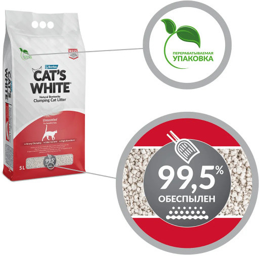 Наполнитель для кошачьего туалета «Natural»