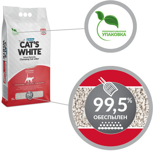Наполнитель для кошачьего туалета «Natural»