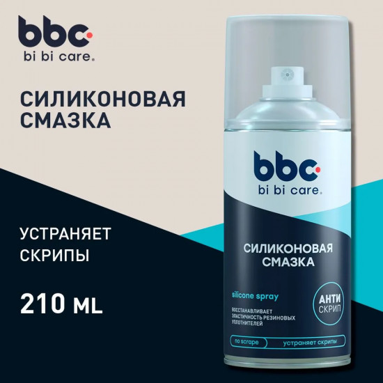 Смазка силиконовая