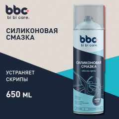 Смазка силиконовая - Фото 1
