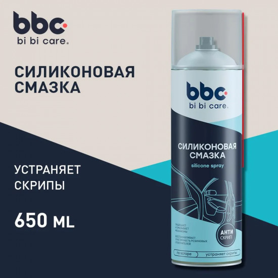 Смазка силиконовая