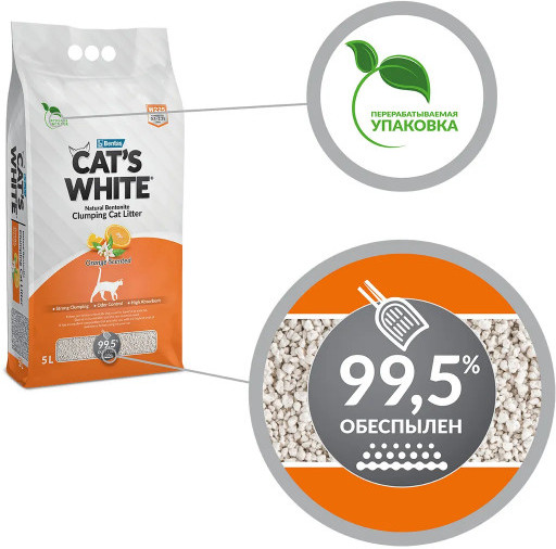 Наполнитель для кошачьего туалета «Orange»