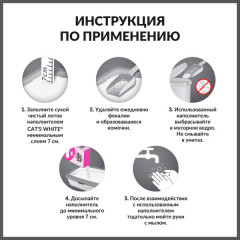 Наполнитель для кошачьего туалета комкующийся «Baby Powder» - Фото 5
