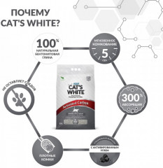 Наполнитель для кошачьего туалета комкующийся «Activated Carbon» - Фото 2