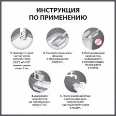 Наполнитель для кошачьего туалета комкующийся «Activated Carbon» - Фото 5