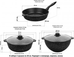 Набор посуды для приготовления «Гармония вкуса» - Фото 6