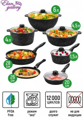 Набор посуды для приготовления «Гармония вкуса» - Фото 7