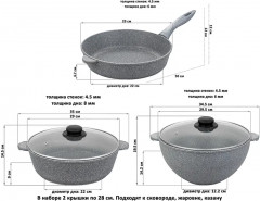 Набор посуды для приготовления «Гармония вкуса» - Фото 2