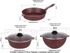 Набор посуды для приготовления «Гармония вкуса» - Фото 2