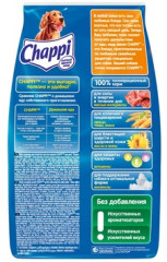 Корм для взрослых собак «Мясное изобилие» - Фото 1