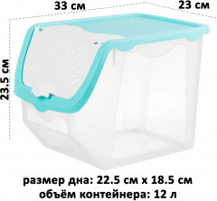 Набор контейнеров для овощей - Фото 7