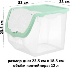 Контейнер для овощей - Фото 3
