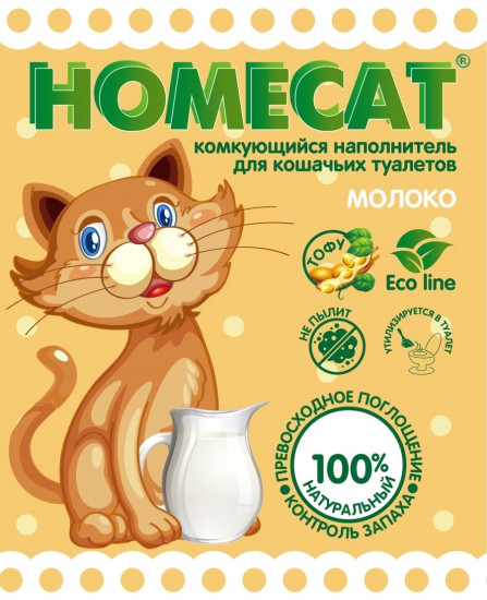 Наполнитель для кошачьего туалета