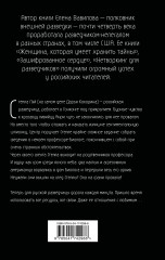 Параллельная жизнь - Фото 1