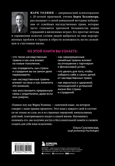 Это началось не с тебя