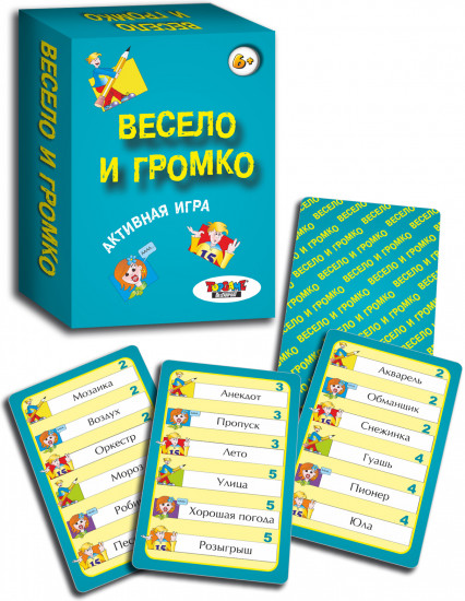 Игра настольная «Весело и громко»