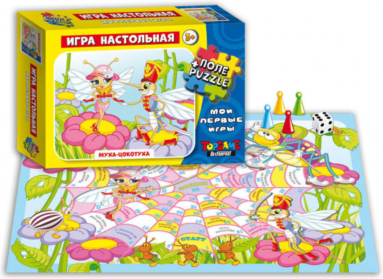 Игра настольная «Муха-цокотуха»