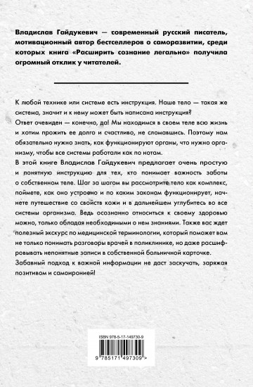 Заряжайся!