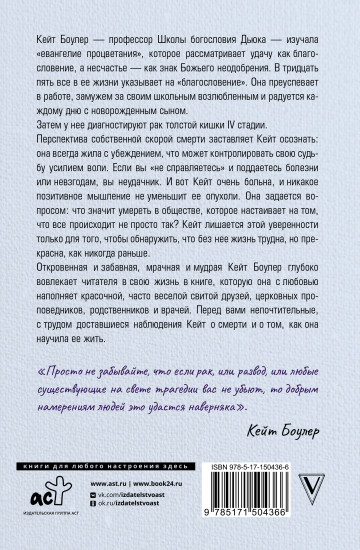 Всему есть причина… и другая ложь, которую я полюбила