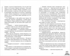 Фледлунд - Фото 1