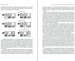Рациональность. Что это, почему нам её не хватает и чем она важна - Фото 2