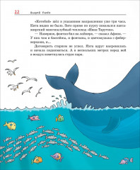 Полный «Котобой». Все приключения знаменитых котов - Фото 1