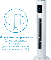 Вентилятор напольный - Фото 5