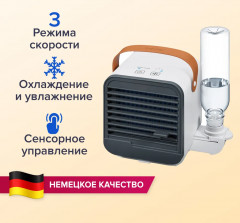 Вентилятор настольный - Фото 1
