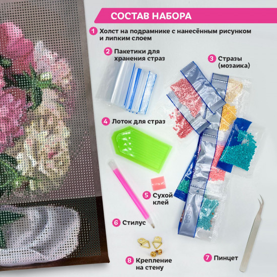Мозаика алмазная «Закат»