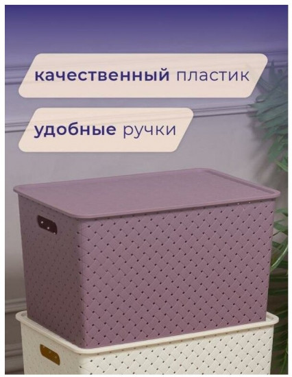 Корзина универсальная