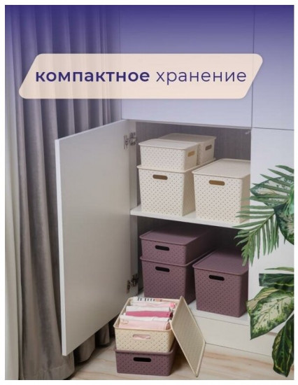 Корзина универсальная