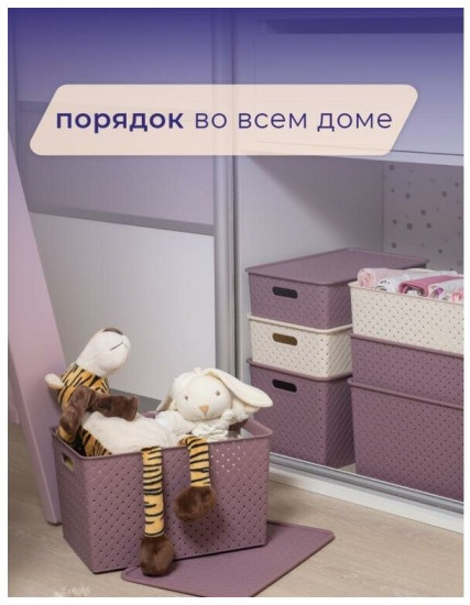Корзина универсальная