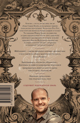 Как накормить диктатора - Фото 1