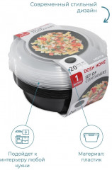 Набор контейнеров «Sagitta» - Фото 2