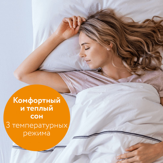 Простыня электрическая Beurer TS 15