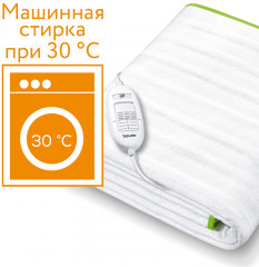 Простыня электрическая Beurer TS 15 - Фото 3