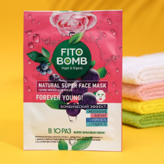 Набор подарочный косметический «Ты просто бомба!» - Фото 3